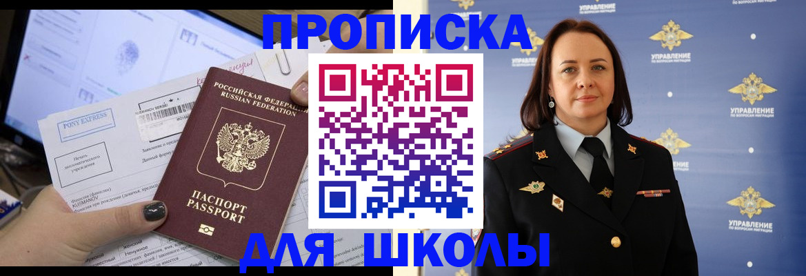 временная регистрация в квартире в Твери