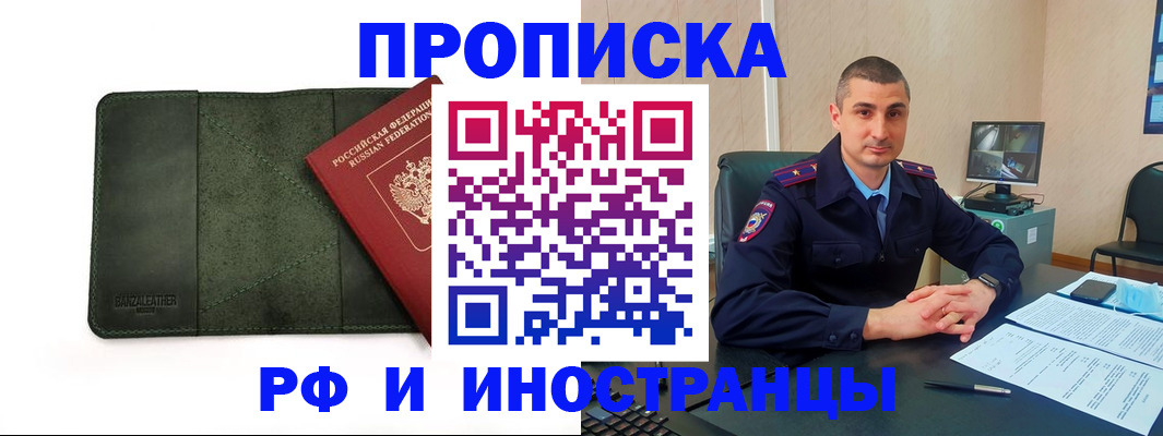 пропишу в квартире в Твери